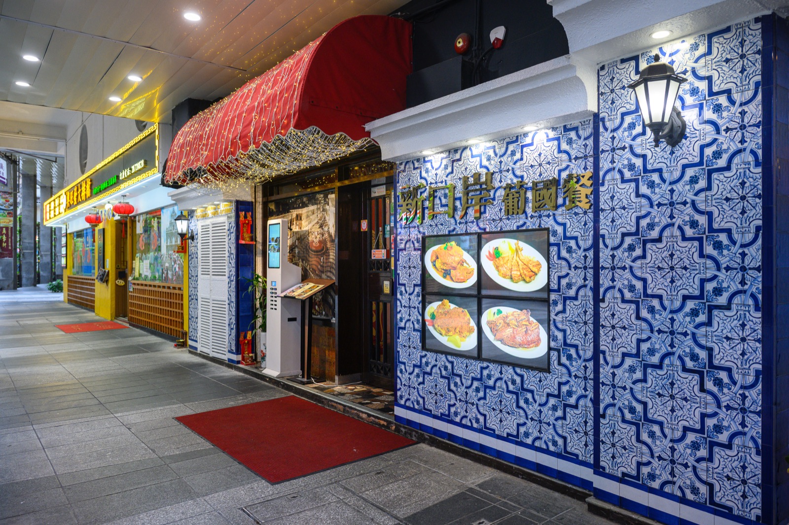 餐廳圖片 2