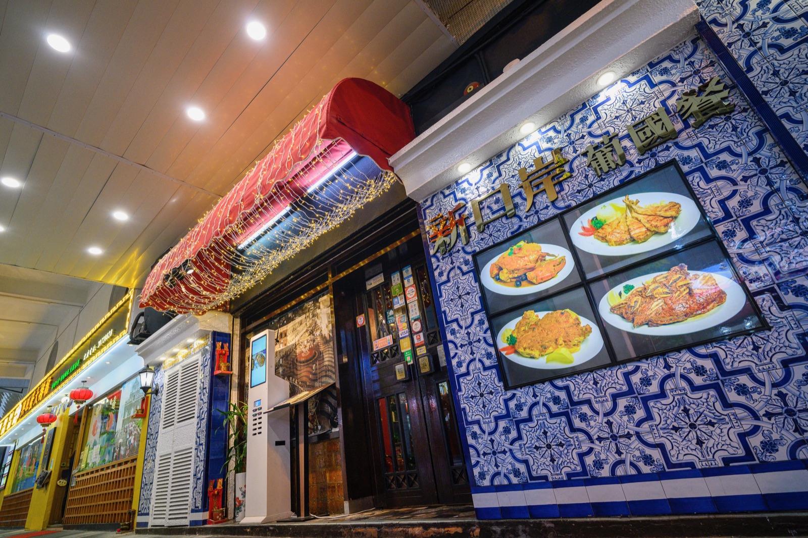 餐廳圖片 4